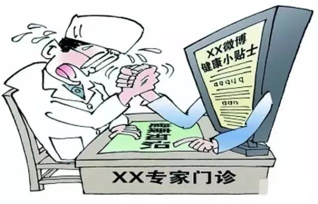 伪科学2.jpg