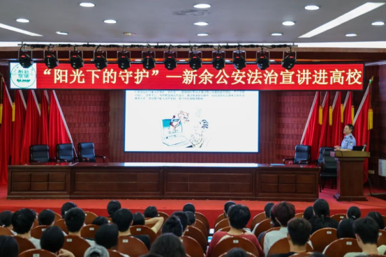 355307反邪教民警讲授反邪教等相关法治课.png