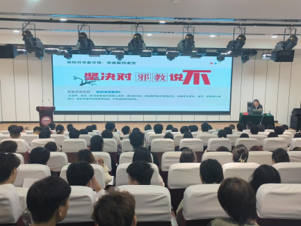 355603河南开封：反邪教警示宣讲走进高校.png
