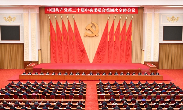 600357297中国共产党第二十届中央委员会第四次全体会议，于2025年10月20日至23日在北京举行。中央政治局主持会议。_副本.jpg