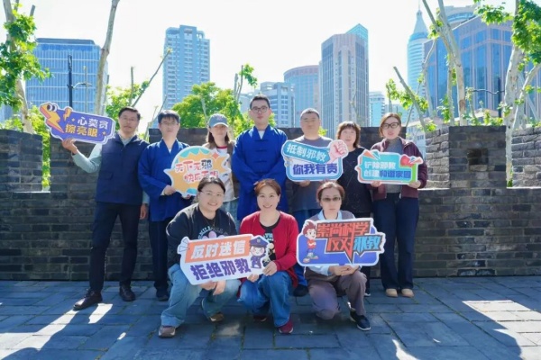 600上海市道教协会及上海慈爱公益基金会专场活动守护“无邪”幸福图片1_副本.jpg