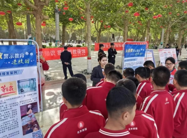 600和田地区反邪教协会开展国家安全教育日暨宪法宣.jpg