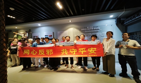 600图片1.jpg广东盐田：社区长者率先体验，疍家文化与反邪教宣讲的创新融合_副本.jpg