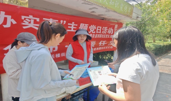 600安徽烈山：党员带图片1_副本.jpg