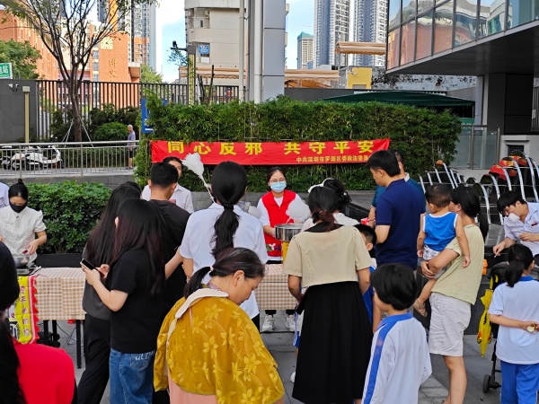 600广东罗湖：寓教于乐扬正气，反邪宣传润民心图片1_副本.jpg