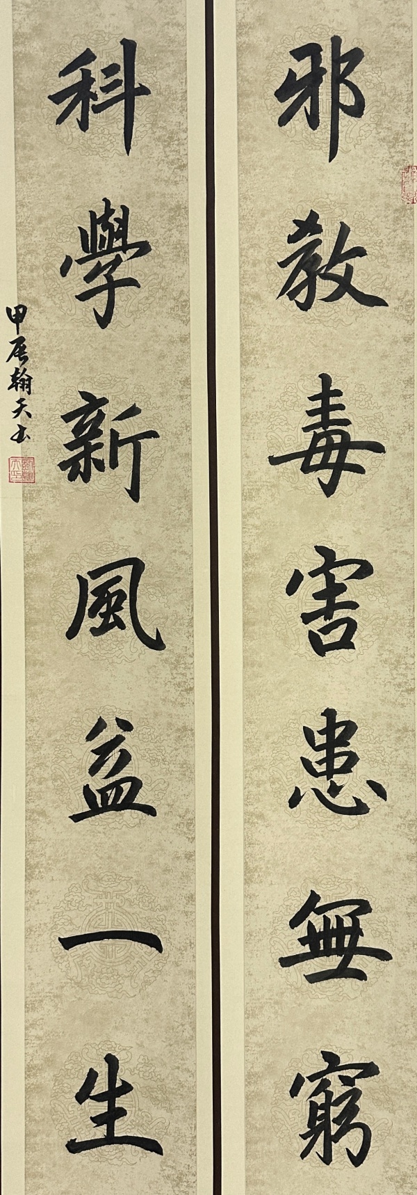600河南省反邪教书法展安阳图片2_副本.jpg