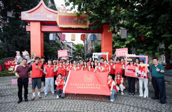 600法漾浙里润杭城，青春聚力守无邪——杭州师范大学反邪教暑期社会实践团走进瓶窑_副本.jpg