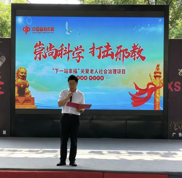 600浙江丽水多部门联合走进秀山社区开展法治与反邪宣传活动图片1_副本.jpg