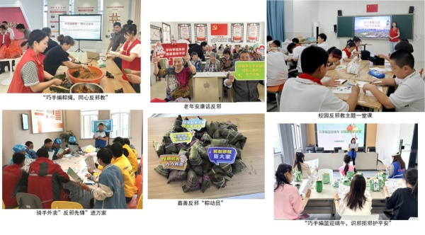 600浙江嘉兴嘉善图片1_副本.jpg