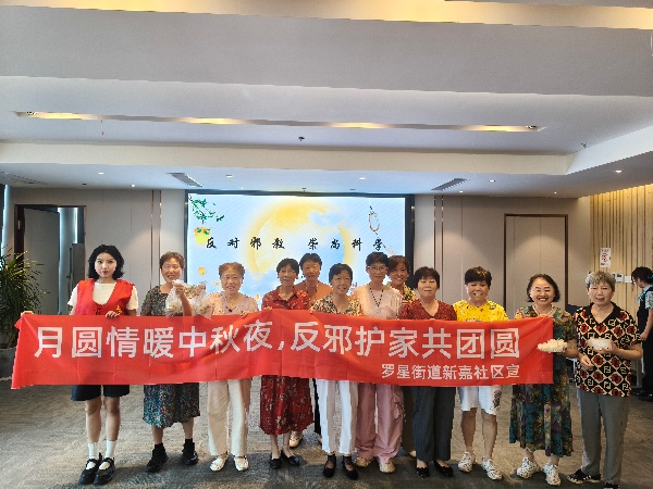600浙江嘉兴嘉善：中秋“反邪”进集市，月饼香里话平安图片1_副本.jpg