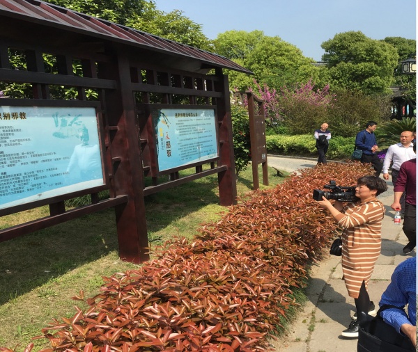600浙江嘉兴嘉善：打造古镇“文旅反邪”宣传新模式图片1_副本.jpg