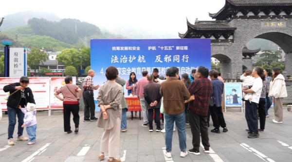 600浙江景宁启动全民国家安全教育日暨反邪教宣传月活动图片1_副本.jpg
