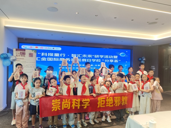 600浙江杭州拱墅：楼宇暑托班里开出“反邪花”图片1_副本.jpg