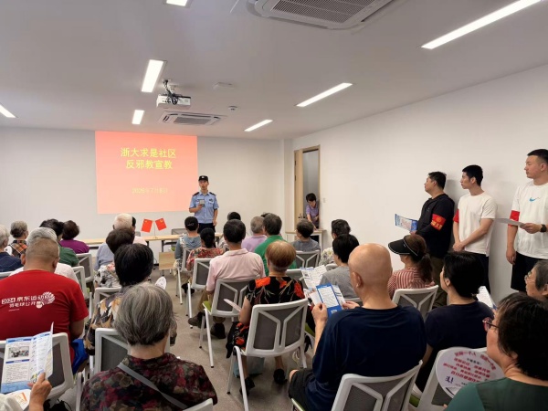 600浙江杭州西湖区暑期反邪教宣传教育活动精彩纷呈图片1_副本.jpg