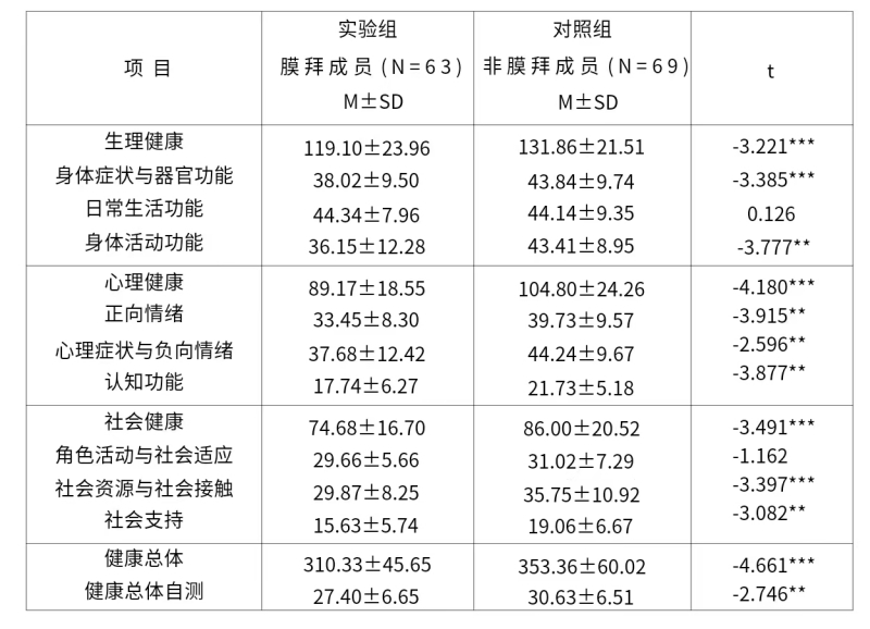 800biao2微信图片_20240319155301_副本.jpg