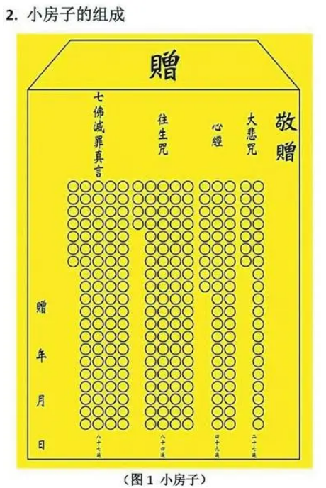 微信图片_20230817115905.png