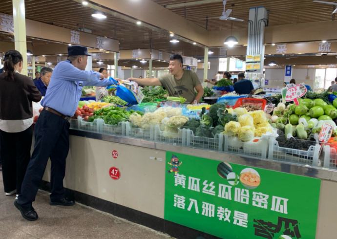 微信图片_20230926153544.png