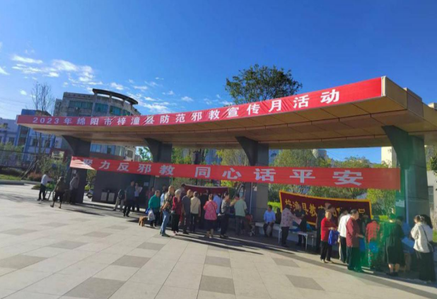 微信图片_20230926155053.png