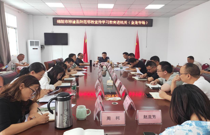微信图片_20230926155427.png