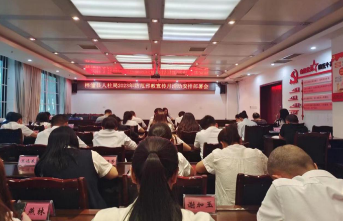 微信图片_20230926155746.png