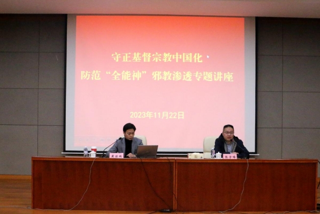 微信截图_20231127133434.png