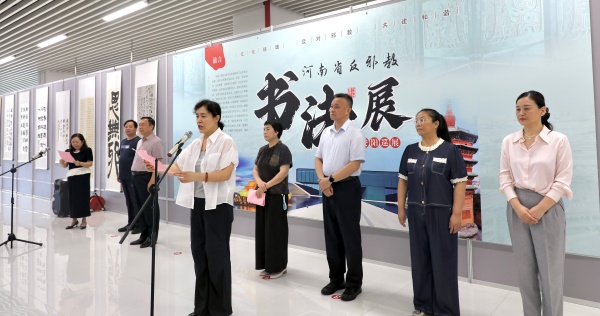 河南省反邪教书法图片1.jpg