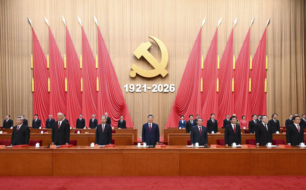 （1q）7月1日上午，庆祝中国共产党成立105周年大会在北京人民大会堂隆重举行。.jpeg