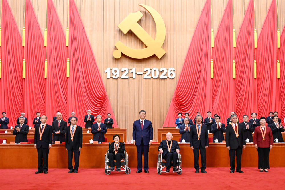 （2q）7月1日上午，庆祝中国共产党成立105周年大会在北京人民大会堂隆重举行。.jpeg